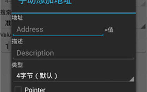 广州微信app开发多少钱CE修改器2.2.1