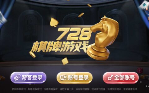 728game豪华金色版福建开发app中心