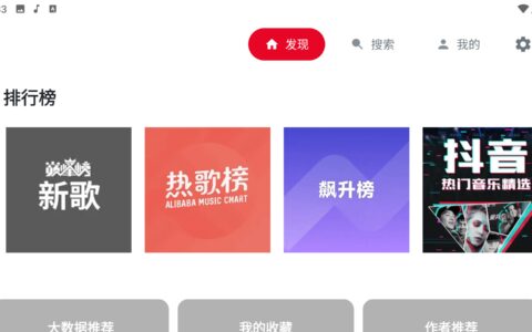 江苏开发软件需要什么SU音乐TV