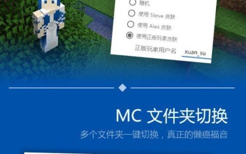 PCL启动器release-0.3太原手机app制作开发