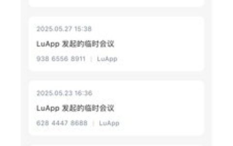 广州微信app开发多少钱百雀会议2.3.54