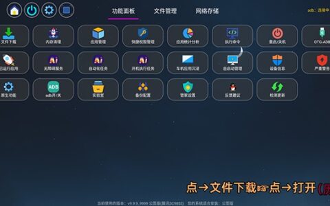 鄂州app开发报价单四狗助手9.9.9