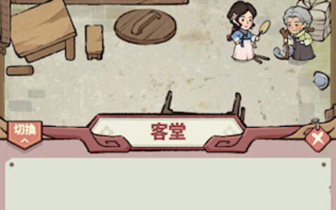 客满啦我的幸福旅店福建app制作开发平台哪家好