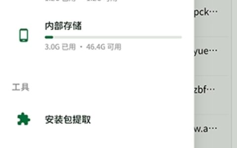 银川程序app开发DW 管理器1.4