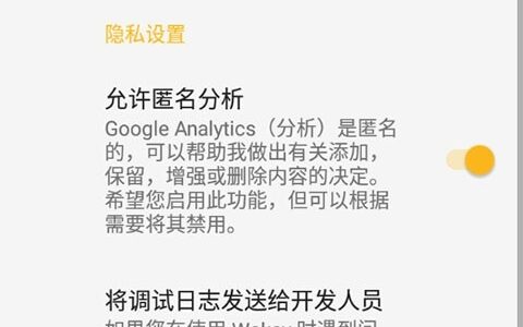 北京app开发文档wakey屏幕常亮安卓版11.6.0