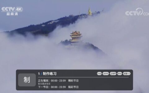 齐齐哈尔开发app周期李哥直播
