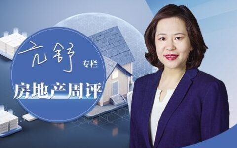 房地产拉动投资方式转向城市更新