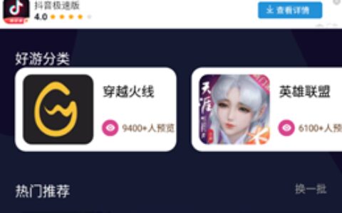 呼和浩特制造app开发