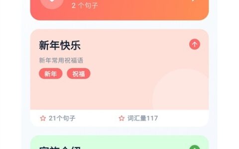 AUCTOPUS官方正1.1.10长春一个app开发费用