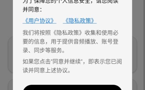 AudioDock北京集团app开发
