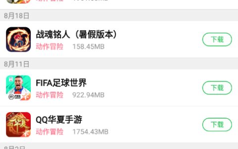 葫芦侠4.3.1.4文山app编程开发