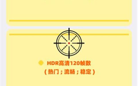 北京app免费开发工具画质助手120帧3.0