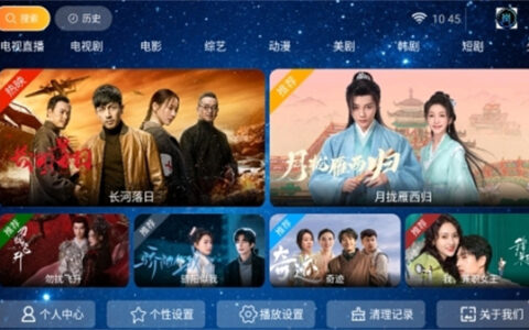 鄂州社交app制作岚图影视TV盒子