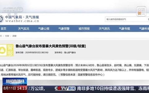 没下暴雨却发山洪？短时强降水威力大！科学避险指南