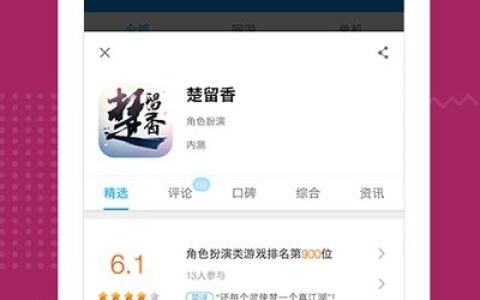 广西系统平台定制做app开发公司