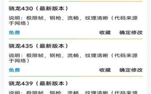 长春app模块化开发画质助手26.0.0