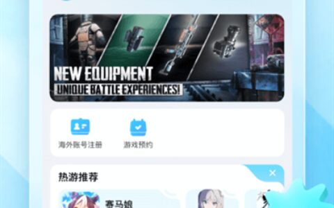 信阳app开发自学迅猛兔加速器3.2.16