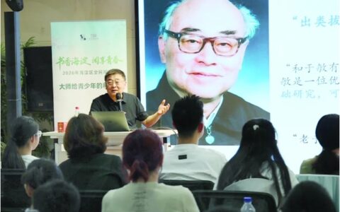寻找于敏