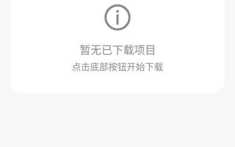 河源app开发解决方案小红书下载器