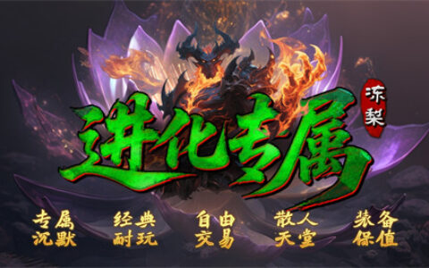 兰州开发app上线冻梨进化专属
