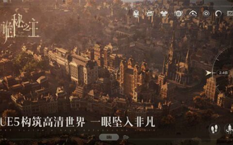 诡秘之主官服长春开发个app需要多少钱