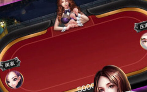 西安app怎么做空间棋牌旧版6.1.0
