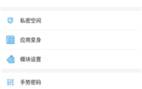 南京手机软件app开发冷颜框架3.5