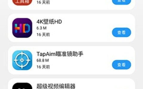 迅腾软件库兰州怎么开发一款app