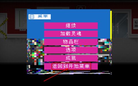 Yuppie Psycho南山企业app开发公司