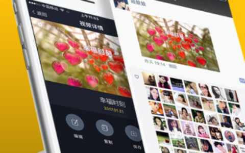 兰州企业手机app开发公司八角星视频5.6.2