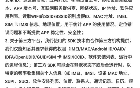 全民嗨起来四平开发app开发