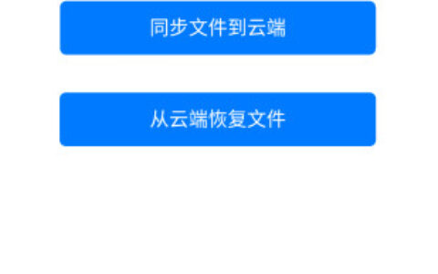 思维导图9.7.7成都app开发时间
