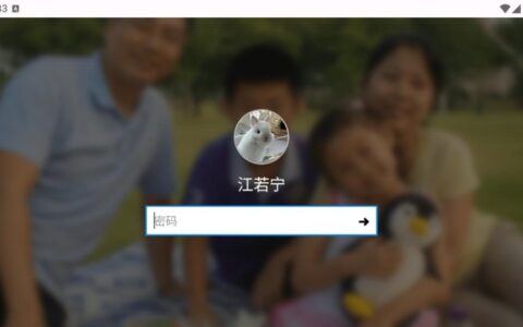 魔法兔子福州开发手机app费用