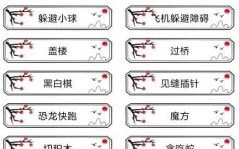 水墨工具箱1.1.8杭州上门app开发