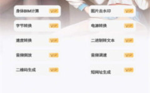 倾城软件库1.0南昌开发一个app的价格