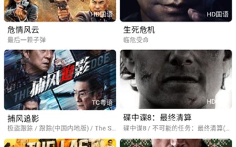 喵游西安app开发模式