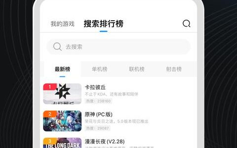 大神云电脑1.9.1松原佛山app开发