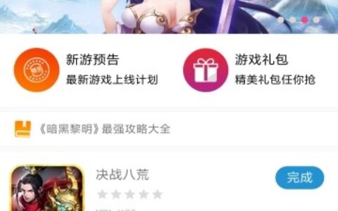 西安开发app好的公司