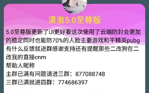 弱网1.5黑龙江家政app开发