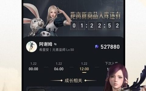 银川哪里的app开发公司好掌上命运方舟1.9.0