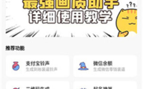 画质助手26.0.0盐城想开发一个app