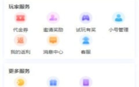 长春app开发准备