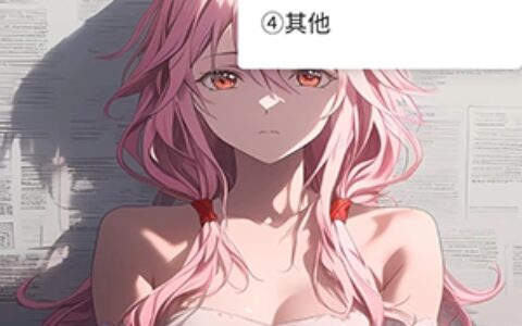齐齐哈尔开发app程序柒柒公益3.0