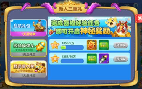 k3k千炮金蟾捕鱼日照如何开发一个手机app