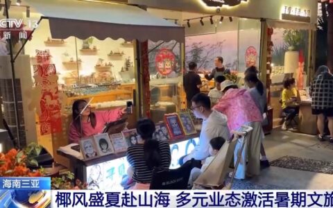 解锁沉浸式游玩新体验 多元业态激活暑期文旅市场