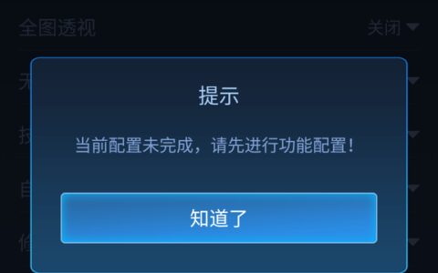 南昌app应用app开发守护者2.9.1