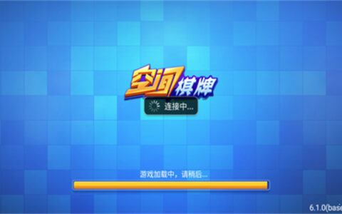 空间娱乐2026最新版武汉电商app开发公司