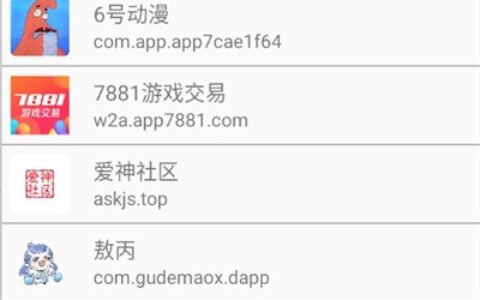 天师弱网15.0南昌社区app开发平台