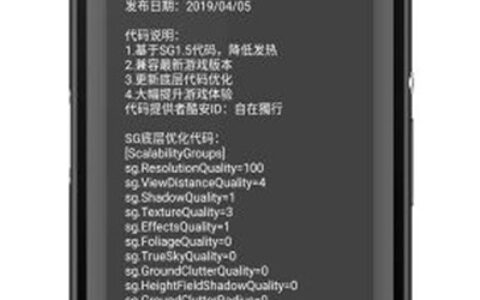 画质怪兽3.1.0太原手机app的开发