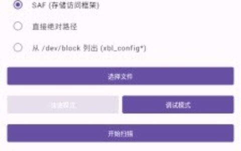 襄阳聊友appCheckARB2026安卓手机版9.1